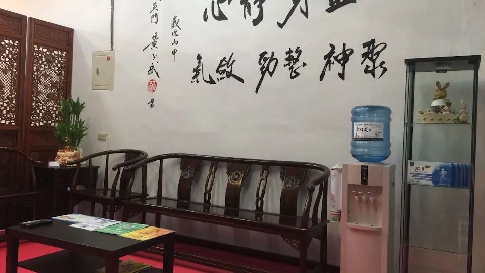 江夏傳統整復推拿 板橋館(Banqiao)