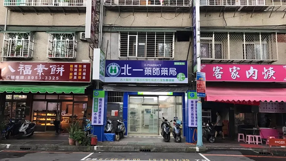 熊耐師-板橋國慶店