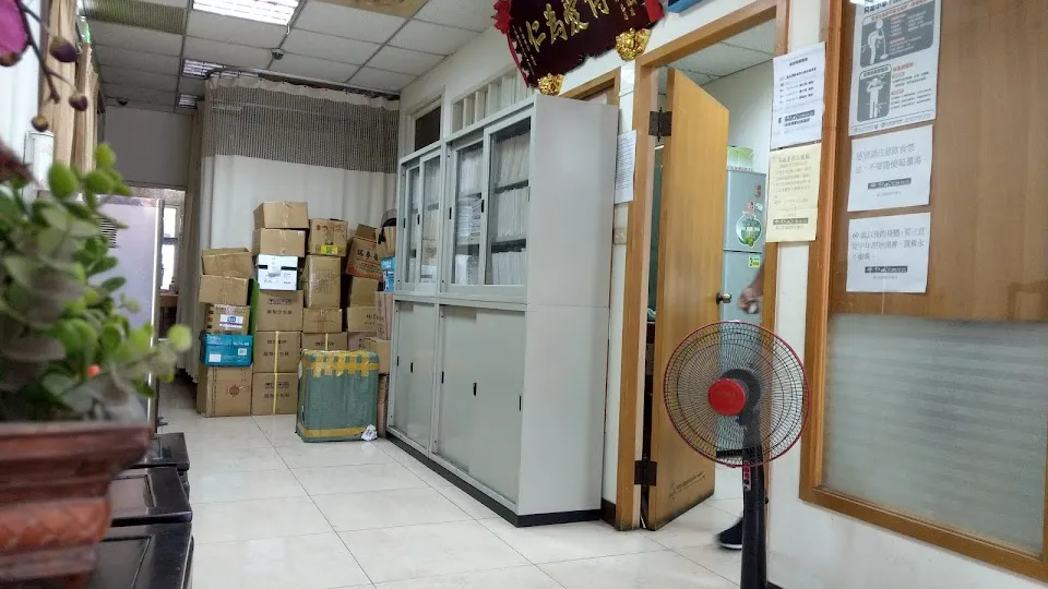 仁禾中醫診所